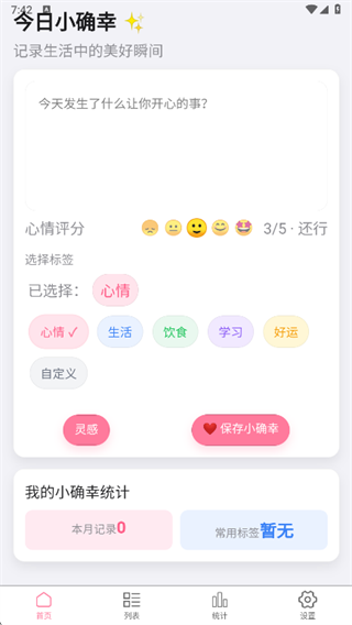 喜从天降app下载 喜从天降app下载