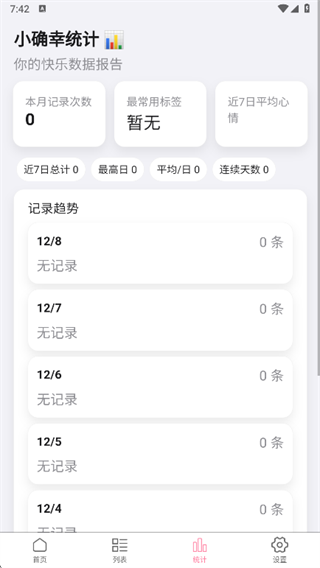 喜从天降app下载 喜从天降app下载