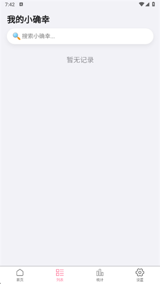 喜从天降app下载 喜从天降app下载