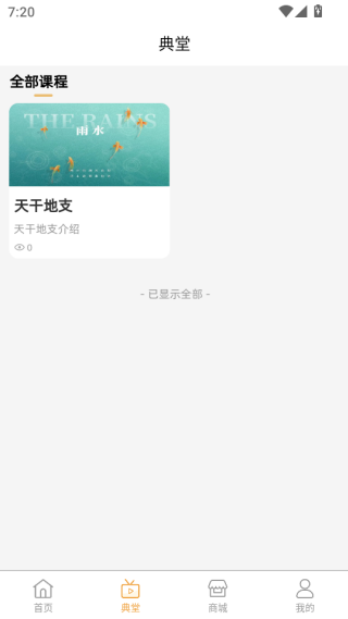 灵了软件下载 灵了软件下载