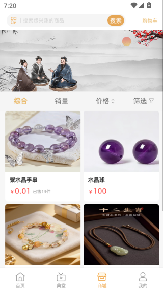 灵了软件下载 灵了软件下载