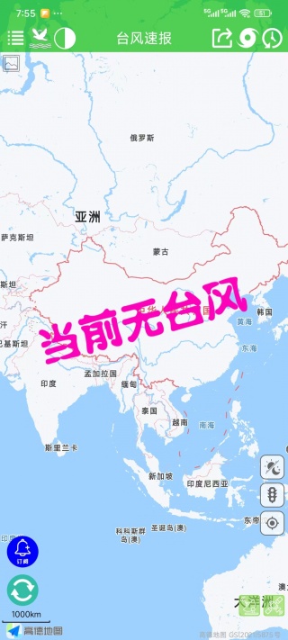 台风速报app安卓版下载 台风速报app安卓版下载