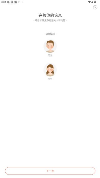 简书平台app官方版免费下载 简书平台app官方版免费下载