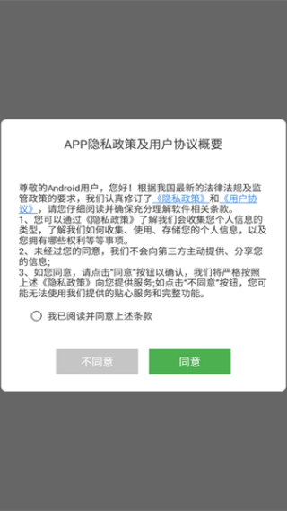 实地打卡水印相机最新版 实地打卡水印相机最新版