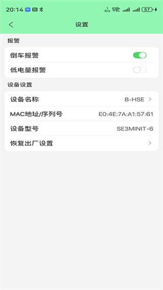 Smart Suitcase app下载 Smart Suitcase app下载