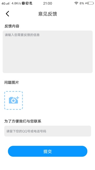 搜讯维语输入法 搜讯维语输入法