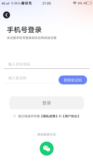 搜讯维语输入法 搜讯维语输入法