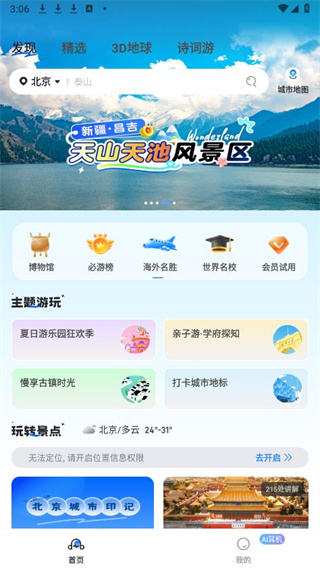 ��;���������°�