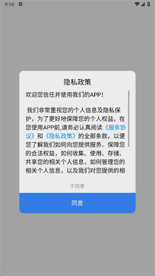 剪纸app下载 剪纸app下载
