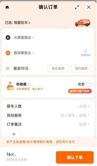 ������app���°�