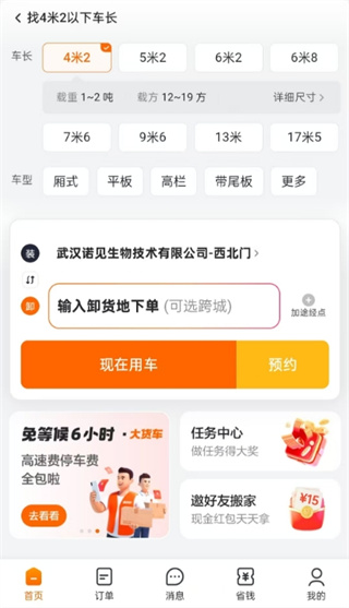 ������app���°�