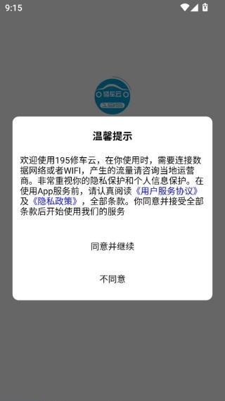 195�޳����������°�