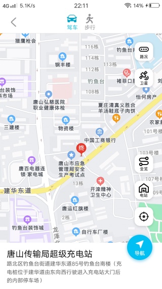 ��ɽ���׮����