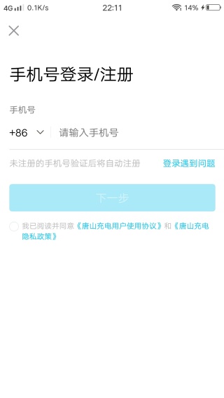 ��ɽ���׮����