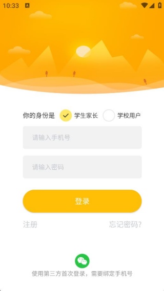 ���ķ���δ��app�ٷ���