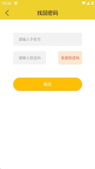 ���ķ���δ��app�ٷ���