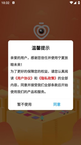 ���ķ���δ��app�ٷ���