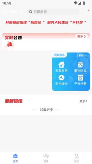 ����ͨ������������