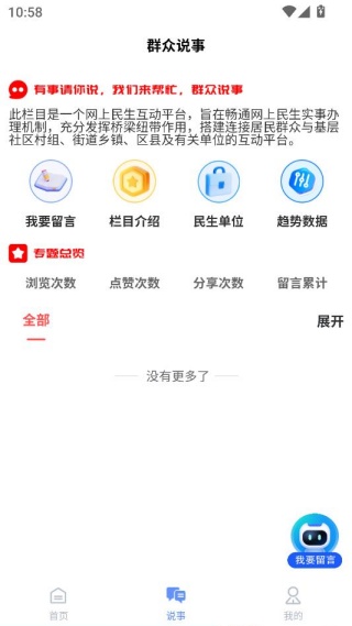 ����ͨ������������