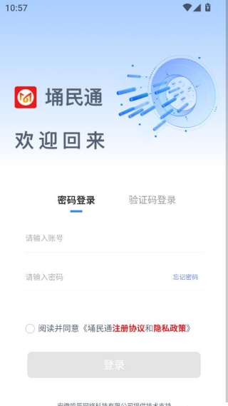 ����ͨ������������