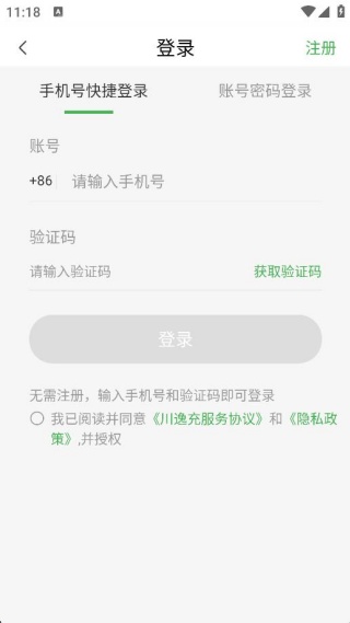川逸充官方版 川逸充官方版
