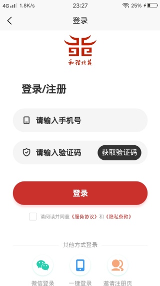 和谐北苑社区服务软件 和谐北苑社区服务软件