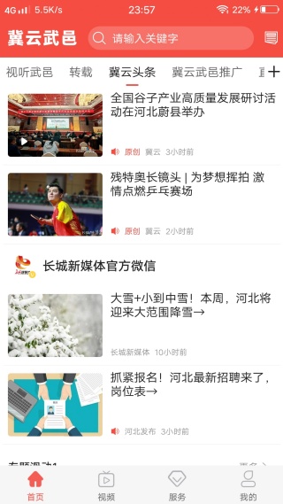 ���������ֻ���