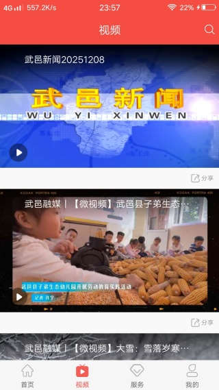 ���������ֻ���