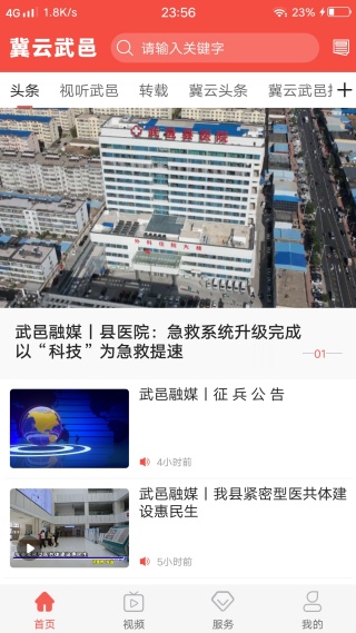 ���������ֻ���