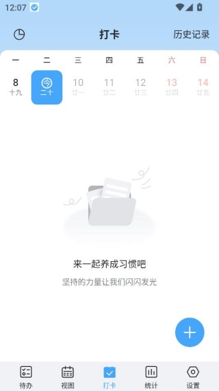 ��ʱ��app�ٷ���