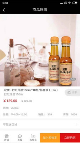 享奢上生活app最新版下载 享奢上生活app最新版下载