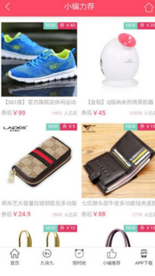 优多多最新版下载 优多多最新版下载