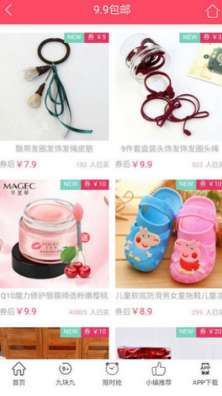 优多多最新版下载 优多多最新版下载