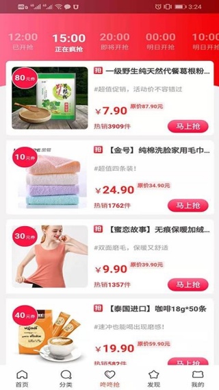 分果最新版下载 分果最新版下载