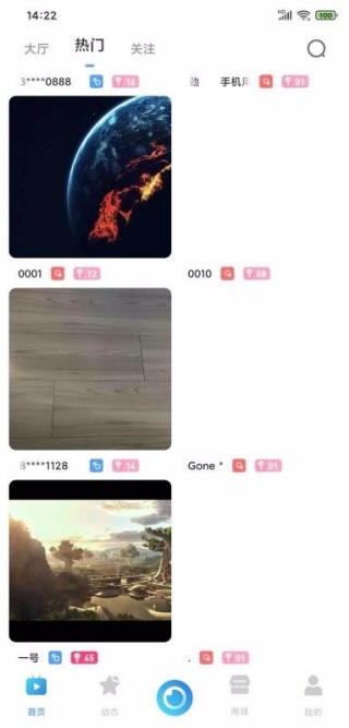 诺播最新版下载 诺播最新版下载