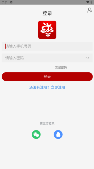 买卖红枣最新版下载 买卖红枣最新版下载