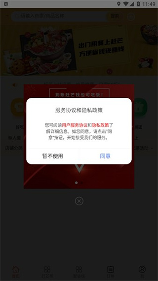 ��âapp���عٷ���