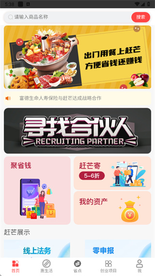 ��âapp���عٷ���