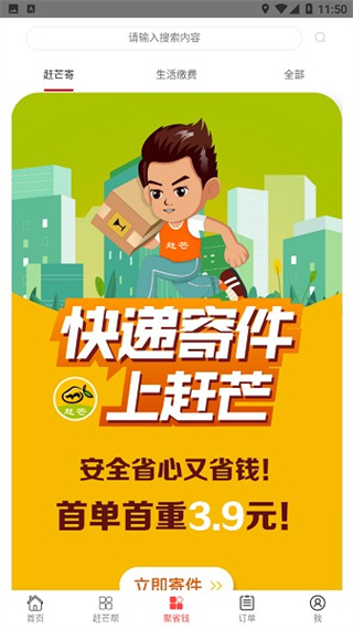 ��âapp���عٷ���