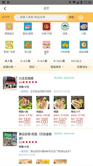 ��âapp���عٷ���