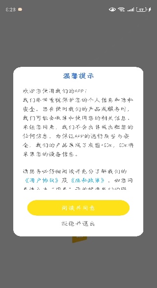 翻转外语app下载 翻转外语app下载