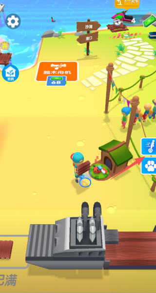 海岛探险游戏下载 海岛探险游戏下载