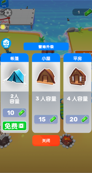 海岛探险游戏下载 海岛探险游戏下载