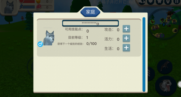 动物生活模拟器手机版下载 动物生活模拟器手机版下载