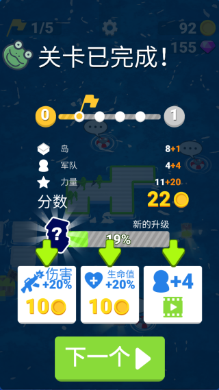 海盗突袭手机版下载 海盗突袭手机版下载