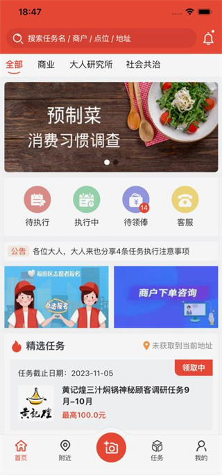 大人来也最新版下载 17543173328964094.jpg