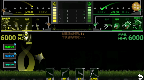 我只是个小兵游戏下载 我只是个小兵游戏下载