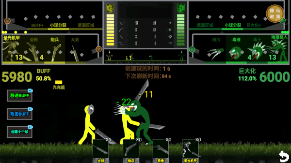 我只是个小兵游戏下载 我只是个小兵游戏下载