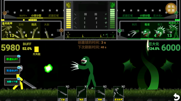 我只是个小兵游戏下载 我只是个小兵游戏下载