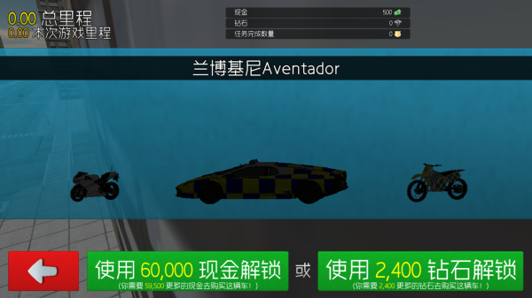 警车驾驶事件中文版下载 警车驾驶事件中文版下载